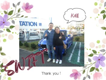 K様スイフトご納車ありがとうございます！